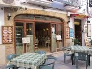 Hostal Virgen Del Rocio Ronda 0*,